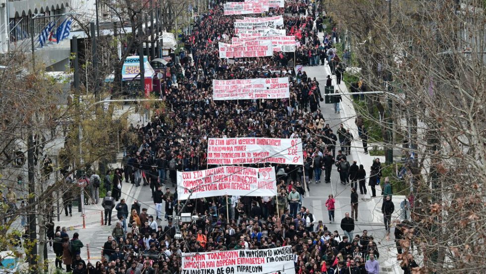 Από το τελευταίο πανεκπαιδευτικό συλλαλητήριο